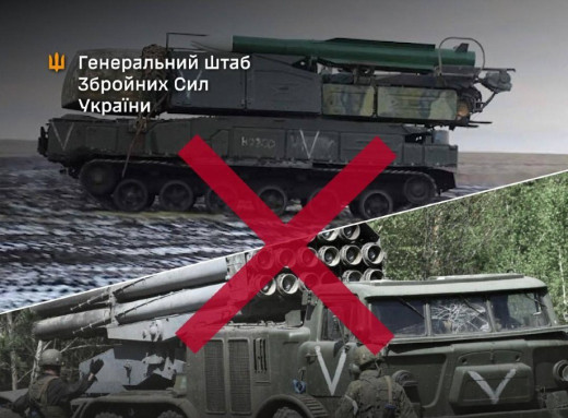 Сили оборони уразили «Ураган», «Бук-М1» та пункти управління противника фото