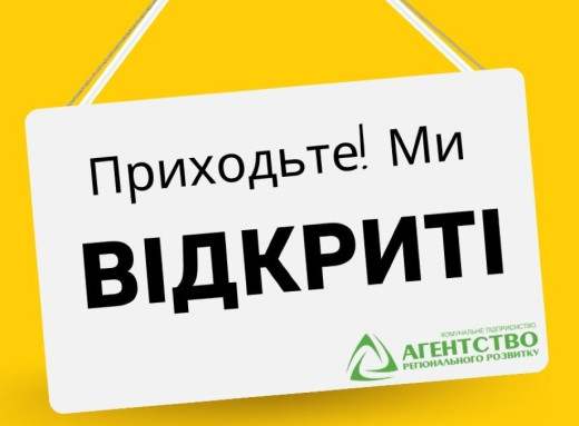 Офіс підтримки громадських ініціатив у Славутичі запрошує на воркшоп та кінопоказ фото