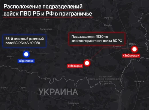 Білоруський спецназ забезпечить охорону російським військам біля кордону з Україною фото