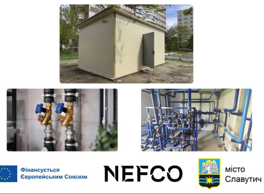 У будинках Чернігівського кварталу Славутича встановлять обладнання для економії тепла фото