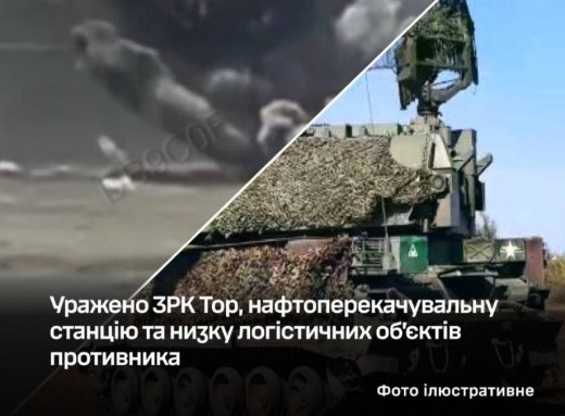 Генштаб повідомив про удари по нафтоперекачувальній станції "Кримська" та об'єктах Росії фото