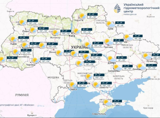 В Україну повертається весняне тепло: якою буде погода у Славутичі цього тижня фото