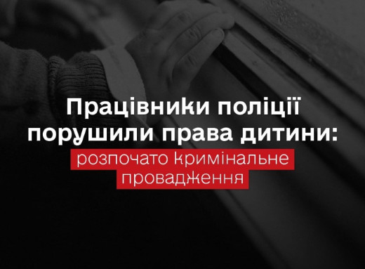 Омбудсман повідомив про побиття підлітка поліцейськими після зупинки авто фото