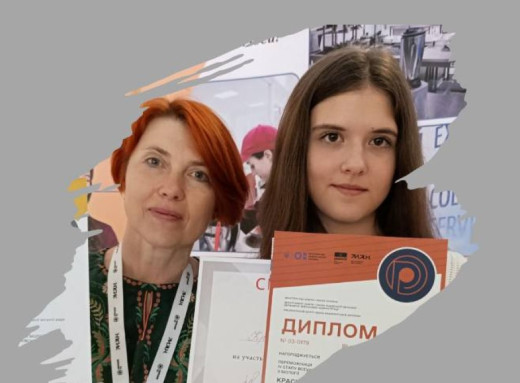 Учениця Славутицького ліцею перемогла на обласній олімпіаді з біології фото