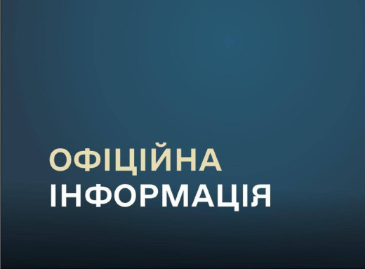 Аварійні відключення світла після збою в енергосистемі: що відомо станом на зараз фото