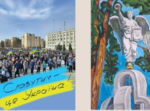 У Славутичі відкриють виставку робіт міського конкурсу «Славутич — мить у кольорі» фото