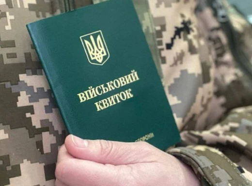 Смерть військовозобов’язаного після відвідування ТЦК на Житомирщині: прокуратура почала розслідування фото