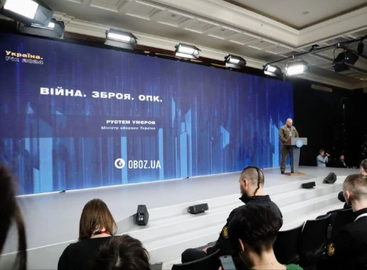 Огляд конференції «Україна. Рік 2024»: Ключові аспекти та перспективи фото