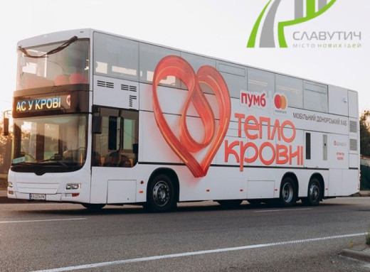 До Славутича приїде мобільний донорський хаб «Теплокровні» фото