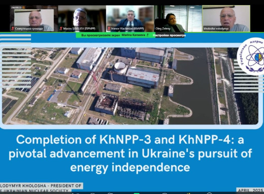 На INUDECO 2025 обговорили будівництво нових енергоблоків АЕС в Україні фото На INUDECO 2025 обговорили будівництво нових енергоблоків АЕС в Україні фото