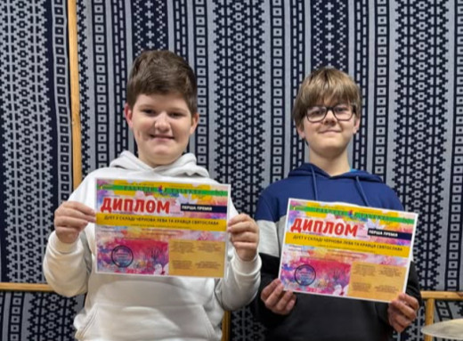 Дует учнів школи мистецтв зі Славутича здобув І премію на міжнародному конкурсі фото