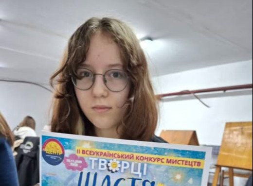 Юна мисткиня зі Славутича здобула перемогу на всеукраїнському конкурсі фото