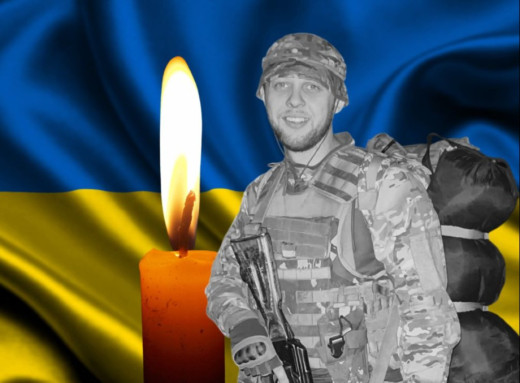 Славутич втратив Захисника: загинув прикордонник Владислав Пильник фото