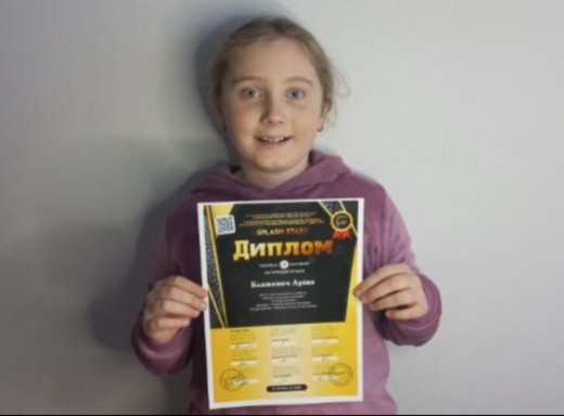 Юна вокалістка зі Славутича здобула призове місце на міжнародному конкурсі SPLASH STARS фото