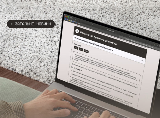 У Славутичі нагадали про цифровий сервіс «Ветеран Pro», який допомагає військовим після звільнення фото