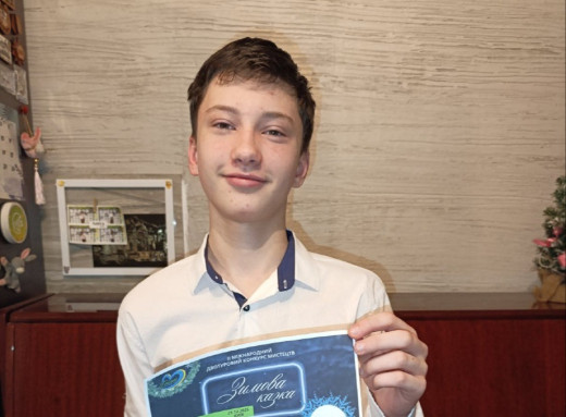 Гран прі для юного піаніста: учень ДШМ Славутича переміг на міжнародному конкурсі "Зимова казка" фото