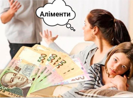 Як у Славутичі контролюють цільове використання аліментів фото Як у Славутичі контролюють цільове використання аліментів фото