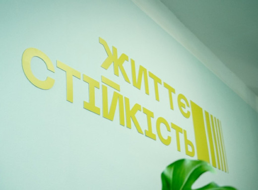 Центр життєстійкості у Славутичі оприлюднив розклад занять на початок червня фото