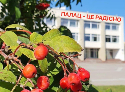 379 тисяч гривень на укриття та підготовка до навчального року: що відбувається в Палаці дітей та молоді Славутича фото 379 тисяч гривень на укриття та підготовка до навчального року: що відбувається в Палаці дітей та молоді Славутича фото