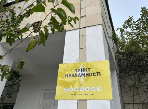У Славутичі триває відновлення енергопостачання та працюють пункти незламності фото