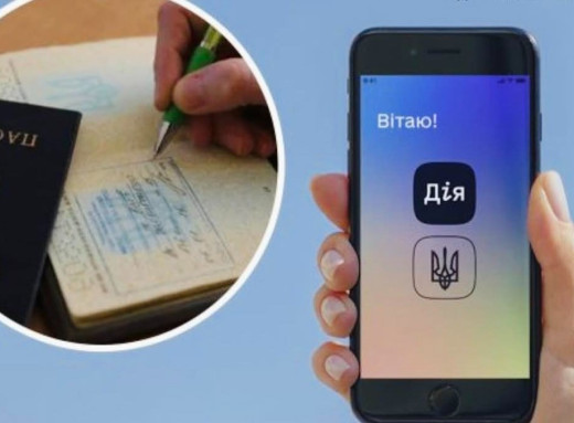 Як отримати витяг про місце проживання дитини через Дію фото Як отримати витяг про місце проживання дитини через Дію фото