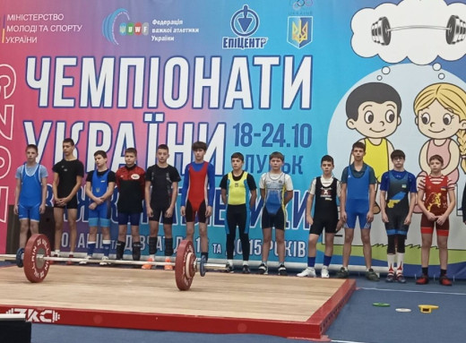 Юні важкоатлети зі Славутича показали гідні результати на чемпіонаті України у Луцьку фото Юні важкоатлети зі Славутича показали гідні результати на чемпіонаті України у Луцьку фото