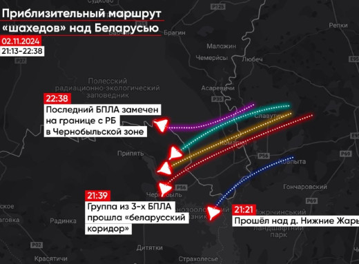 Нічний проліт «шахедів» через Славутич: мінімум 3 дрони були помічені в повітряному просторі над містом фото