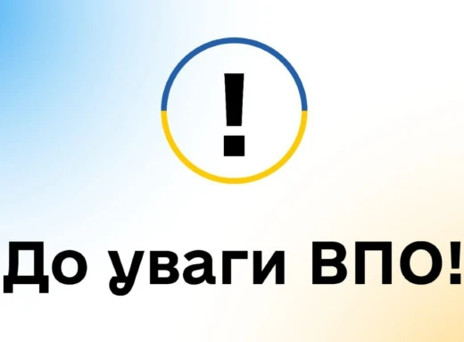 Онлайн зустрічі для ВПО: Відповіді на всі питання від представників міністерств і Офісу Омбудсмана фото