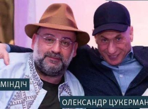 Екстрадиція фігурантів справи Мідас: у НАБУ пояснили, чому Міндіча і Цукермана складно повернути в Україну фото