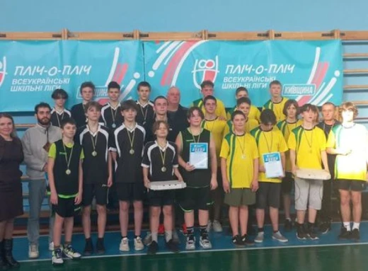 Пліч-о-пліч. Всеукраїнські шкільні ліги з баскетболу у Славутичі фото