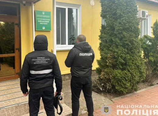 Викрита корупційна схема ухилення від мобілізації в Чернігівській області фото
