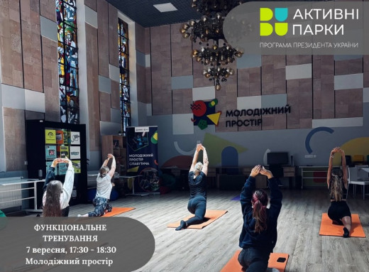Анонс спортивних заходів у Славутичі на тиждень 7–12 жовтня фото