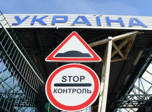 Закриття кордону України: Пояснення від Центру протидії дезінформації фото