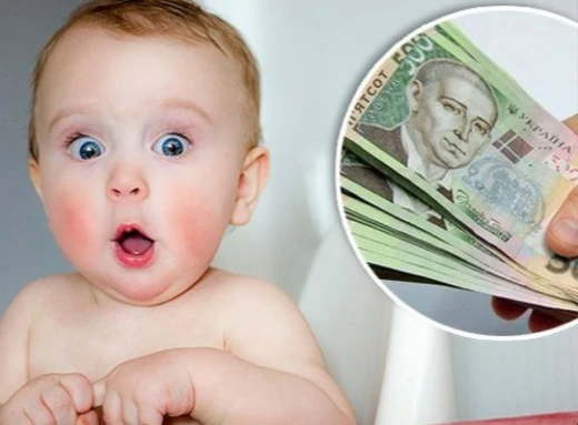На Чернігівщині платитимуть по 10 тисяч гривень за народження дитини фото