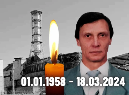 Вічна пам'ять: Пішов з життя Сергій Миколайович Косарев, учасник ліквідації Чорнобильської катастрофи фото