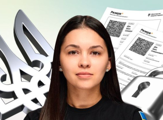 У Дії планують запустити бронювання працівників із проблемами в обліку ТЦК до кінця березня фото