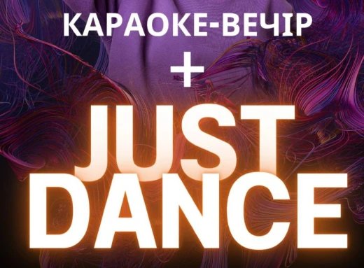 Караоке вечір у Славутичі: Молодіжний простір запрошує співати та танцювати! фото