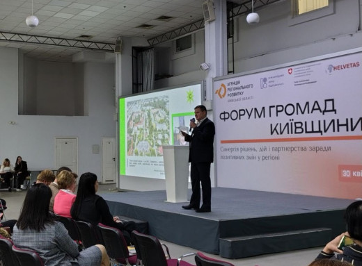 Славутич представив свій потенціал на Форумі громад Київщини фото Славутич представив свій потенціал на Форумі громад Київщини фото