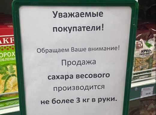 В окупованому Криму порожніють полиці й зростають черги через дефіцит пального фото