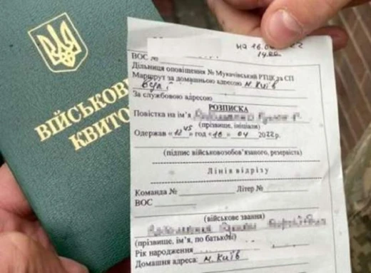 На ухилянтів можуть відкрити виконавчі провадження та стягнути кошти з рахунків за несплату штрафів — Мін'юст фото