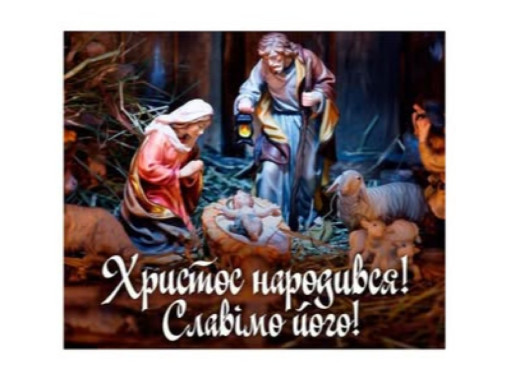 У храмі ікони Божої Матері «Неустанна Поміч» у Славутичі оприлюднили розклад богослужінь на Різдво фото