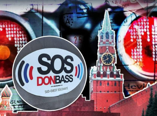 У Франції затримали чотирьох підозрюваних у шпигунстві на користь росії фото