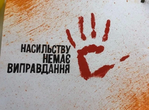 Об'єднані проти насильства: Розпочинається Всеукраїнська кампанія «16 днів проти насильства» фото