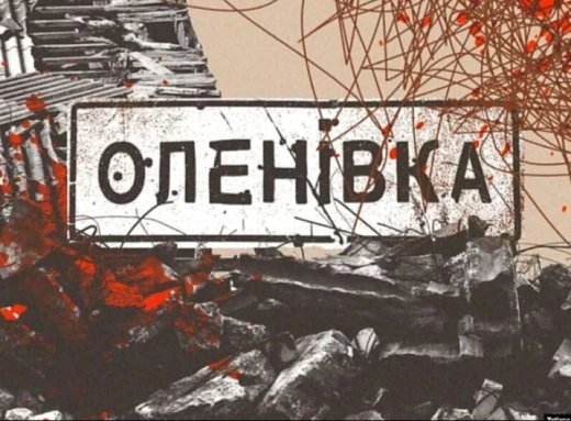 У Славутичі відкрили інсталяцію у пам'ять про жертв теракту в Оленівці фото