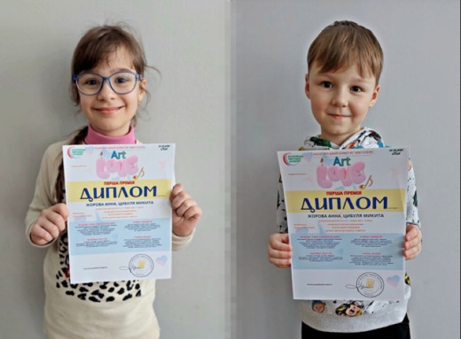 Юні вокалісти зі Славутича взяли перше місце на міжнародному конкурсі ART LOVE фото