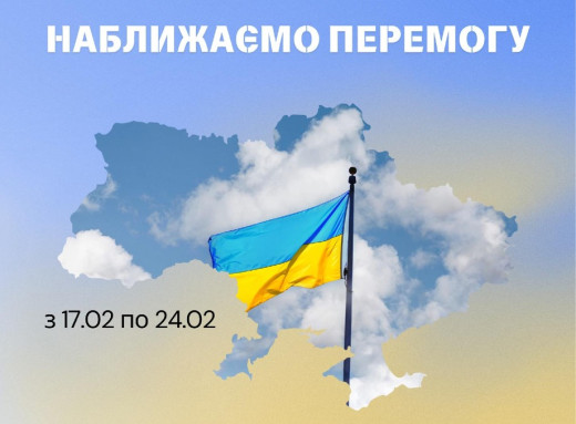 У Славутичі стартував збір допомоги для військових фото