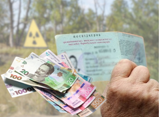 Чорнобильські пільги-2025 — що реально працює й як не втратити своє фото Чорнобильські пільги-2025 — що реально працює й як не втратити своє фото