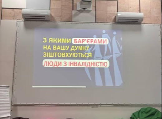 У Молодіжному просторі Славутича щосереди проходитимуть тренінги з безбарʼєрності фото
