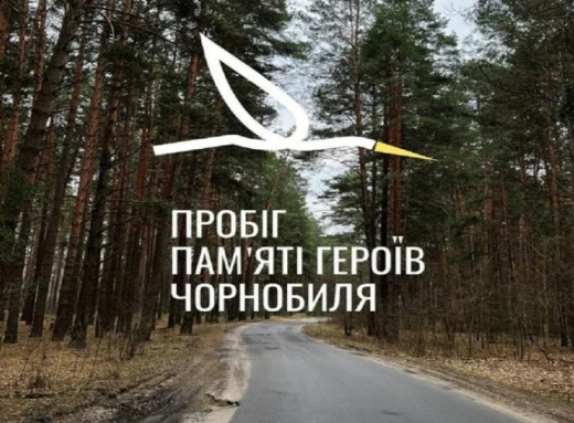 Наймолодші учасниці зі Славутича готуються до змагань XXIV легкоатлетичного пробігу пам'яті Героїв Чорнобиля фото