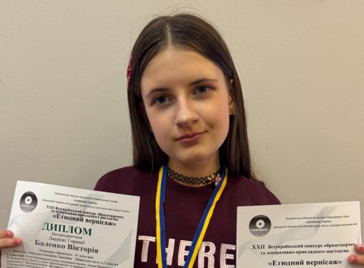 Учениці школи мистецтв у Славутичі перемогли на всеукраїнському конкурсі фото
